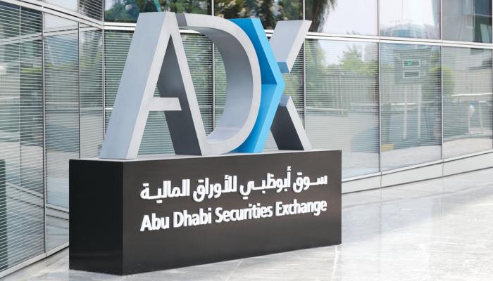 "دليلك الشامل إلى سوق أبوظبي المالي: الأسهم الشرعية، مزايا الاستثمار، وخطوات الدخول"