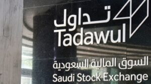 آلية تداول أسهم أرامكو محليًا وعالميًا: فرص واستراتيجيات المستثمرين