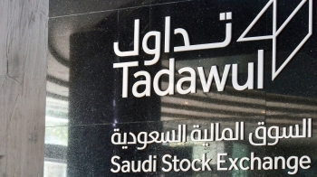 السوق الموازية (نمو): بوابتك نحو استثمارات عالية النمو