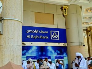 أسهم بنك الراجحي: بوابتك إلى الاستثمار في السوق السعودي