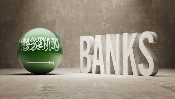 البنك السعودي الفرنسي: دليل شامل للاستثمار والتداول في الأسواق العالمية